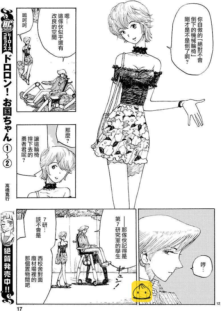 第01回11