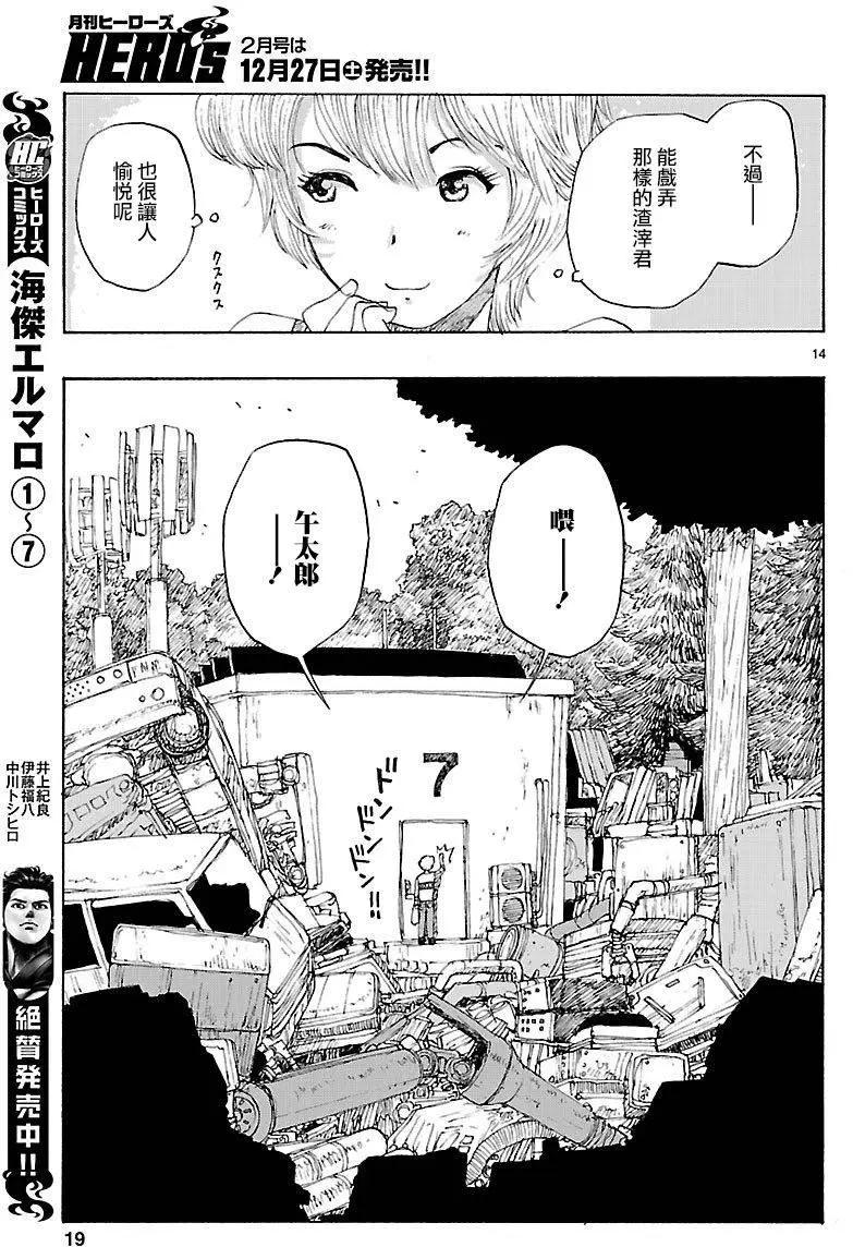 第01回13