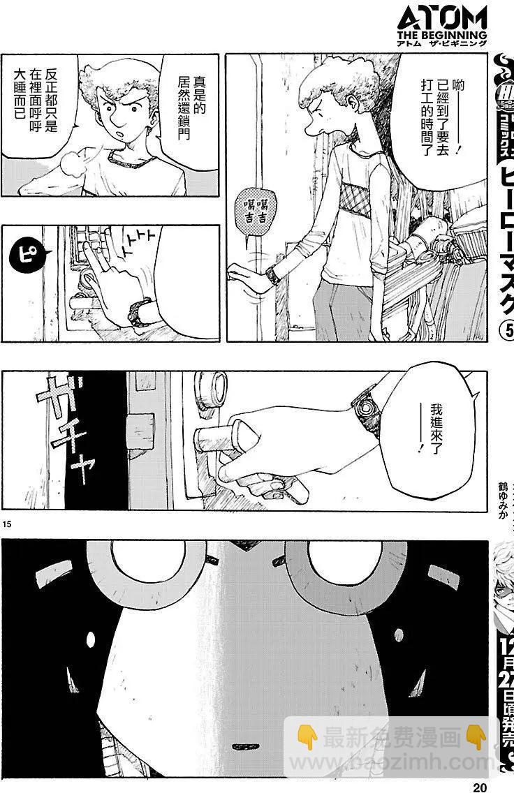 第01回14