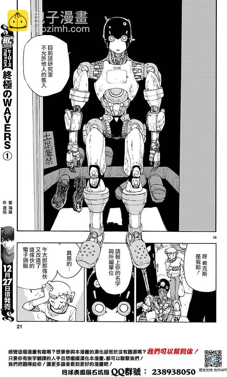 第01回15