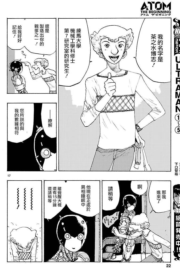 第01回16