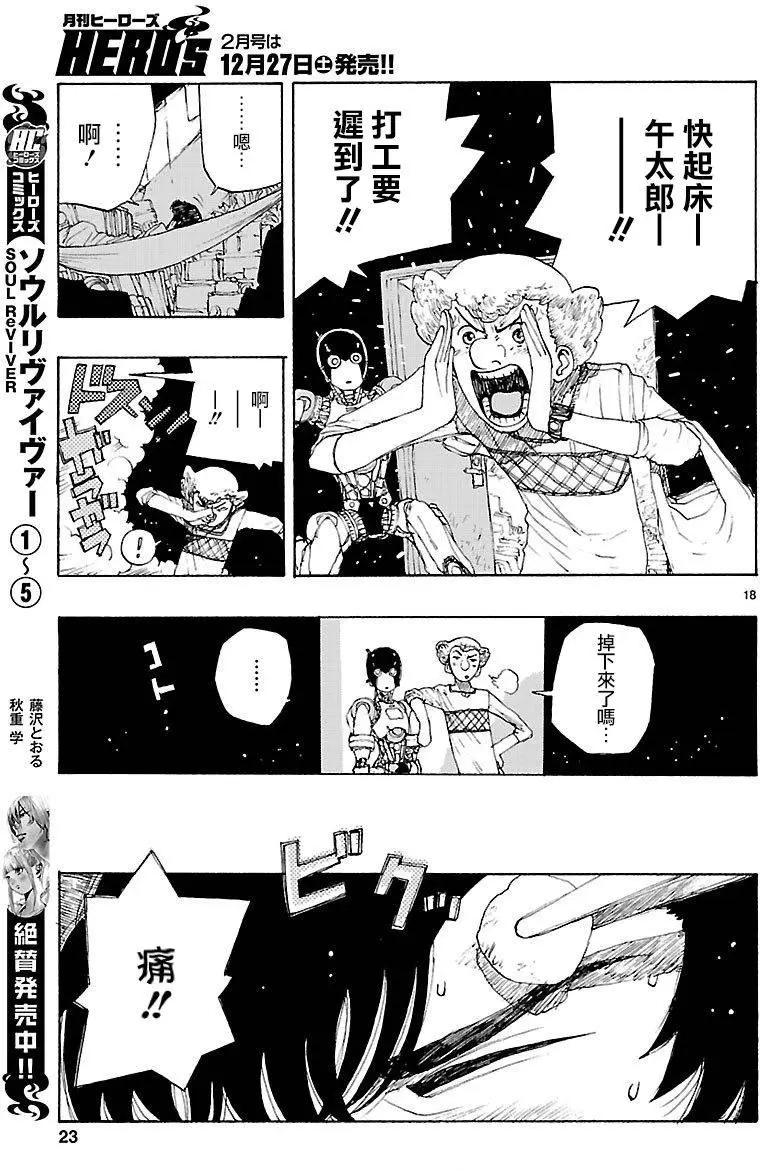 第01回17