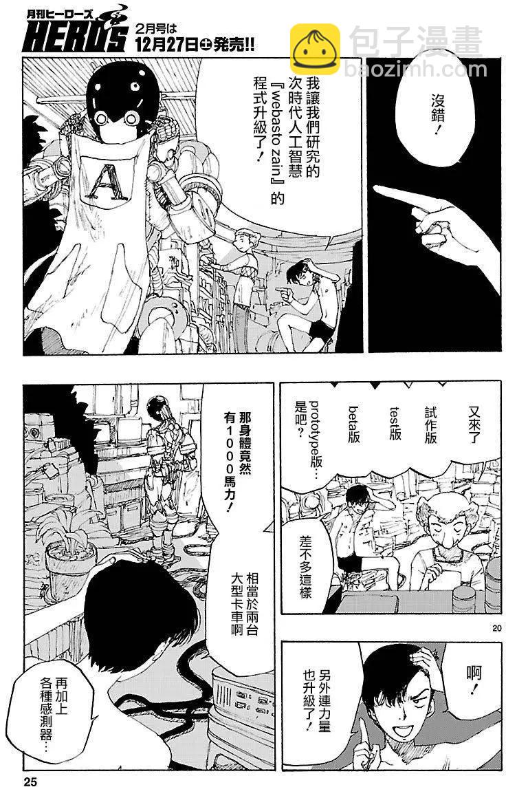 第01回19