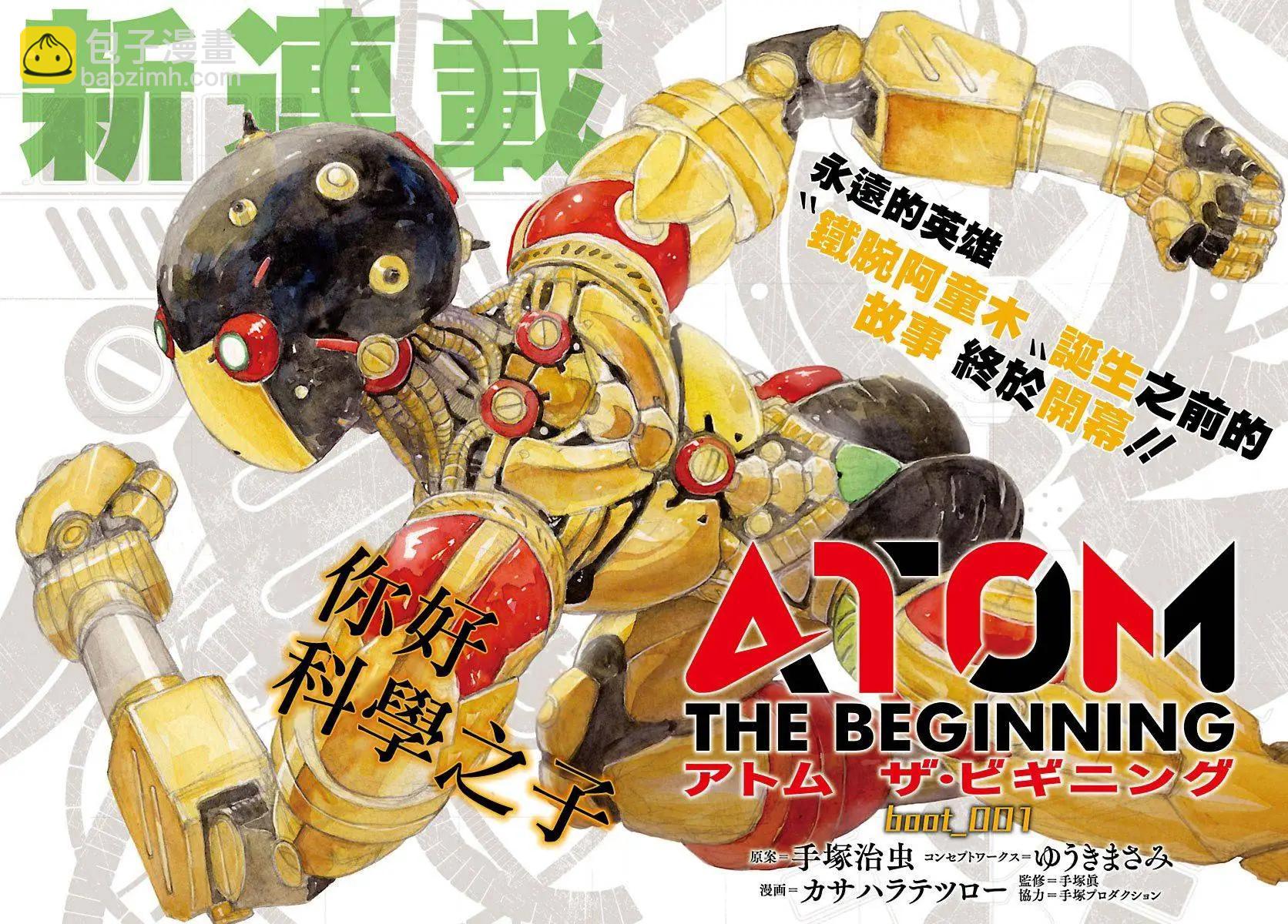 第01回2