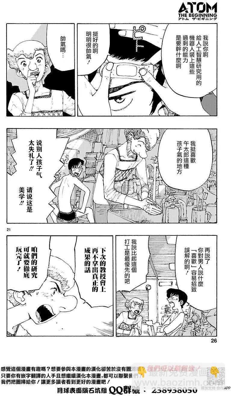 第01回20