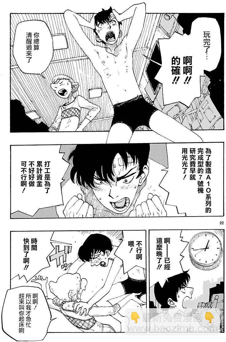 第01回21