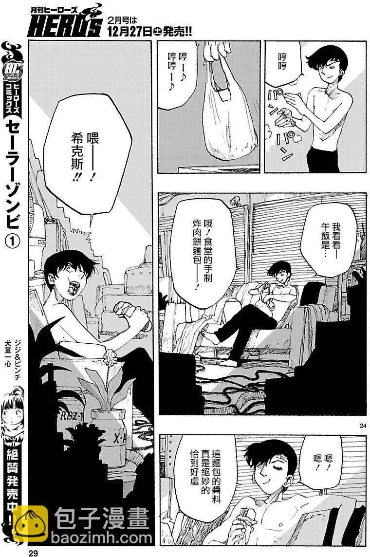 第01回23