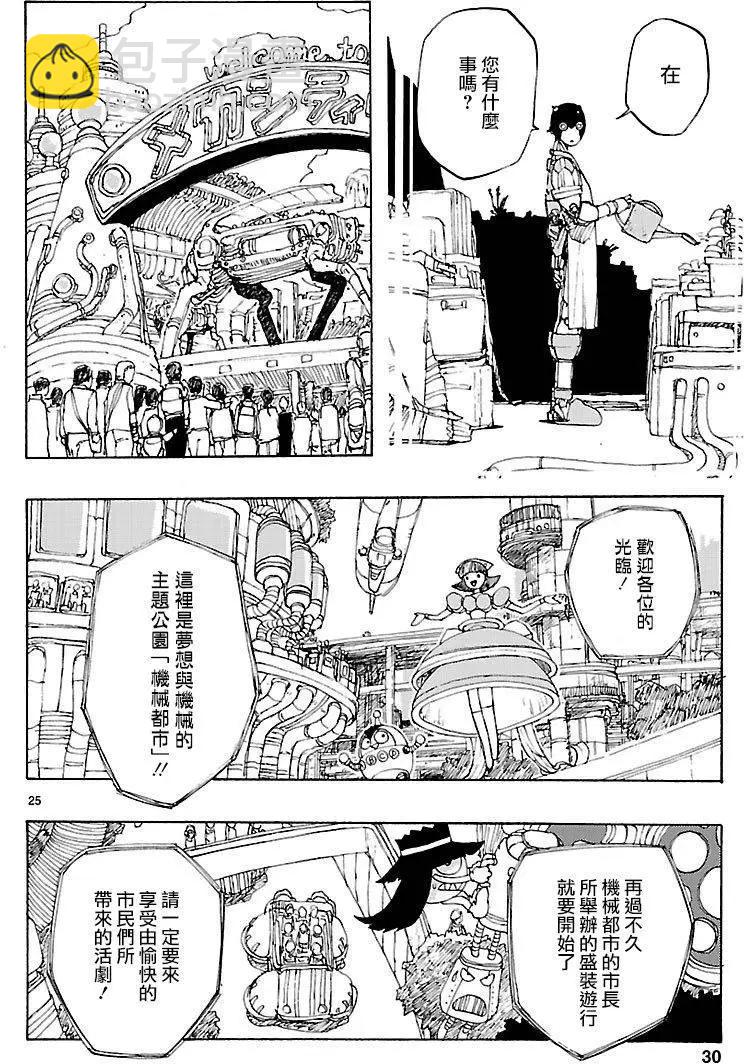 第01回24