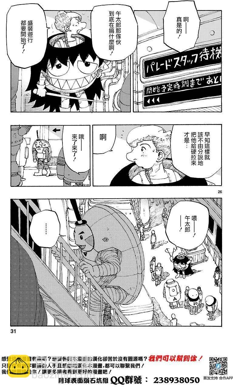 第01回25
