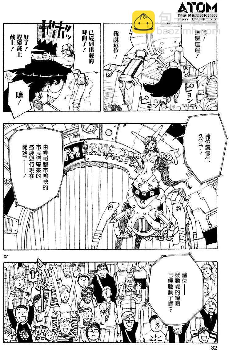 第01回26