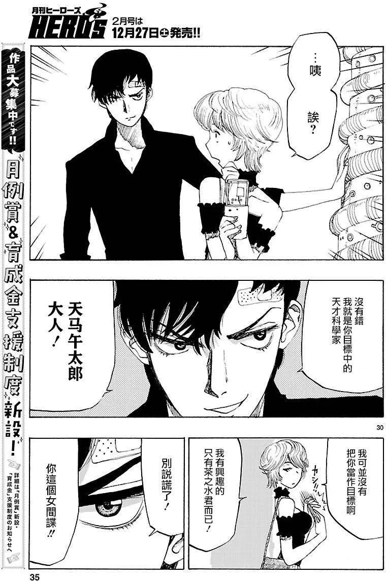 第01回29