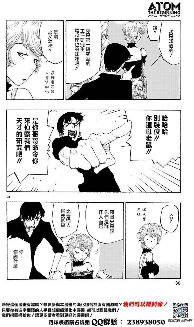 第01回30