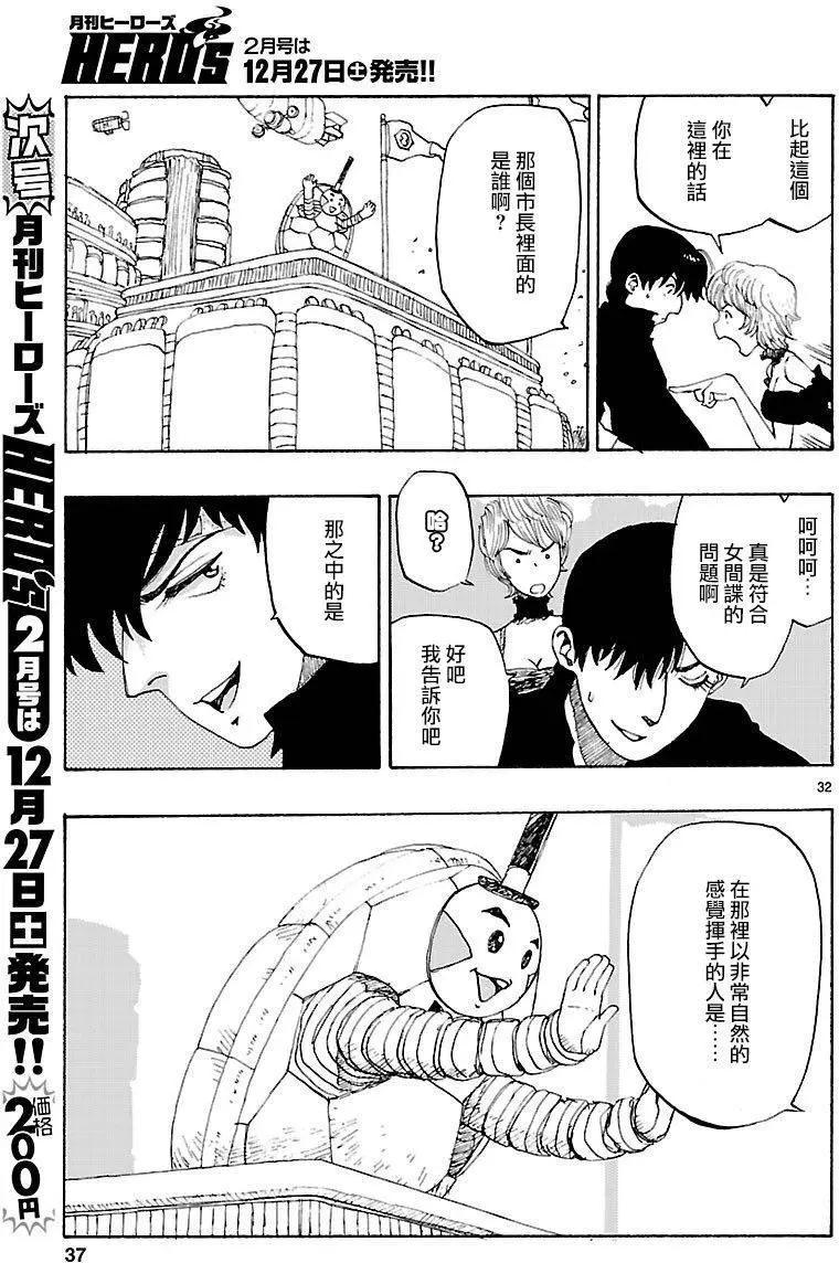 第01回31