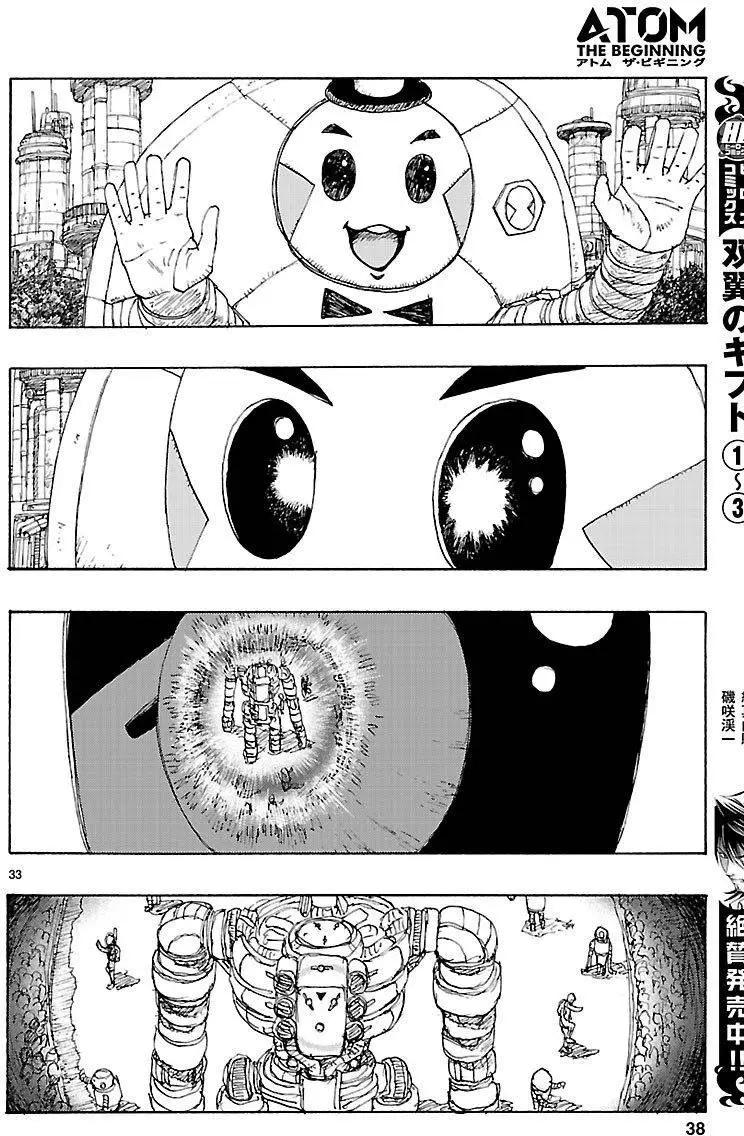 第01回32