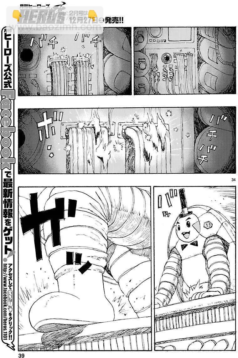 第01回33