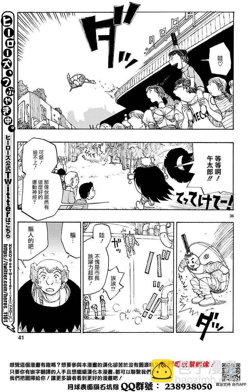 第01回35