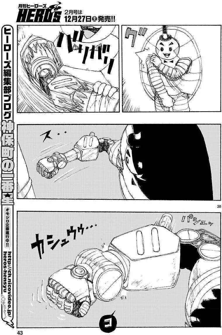 第01回37