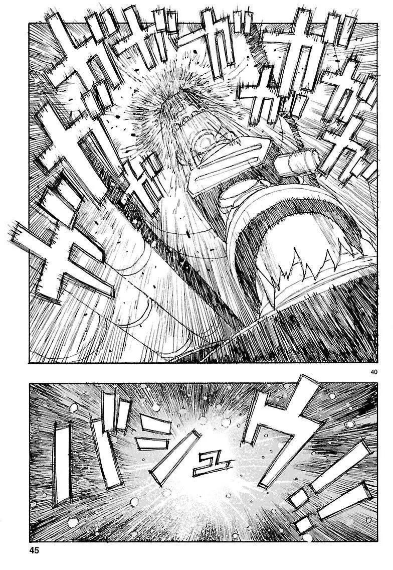 第01回39