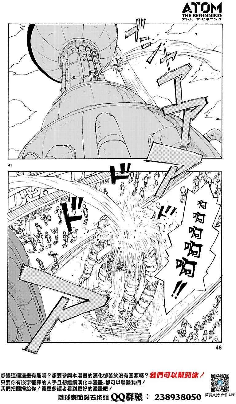 第01回40