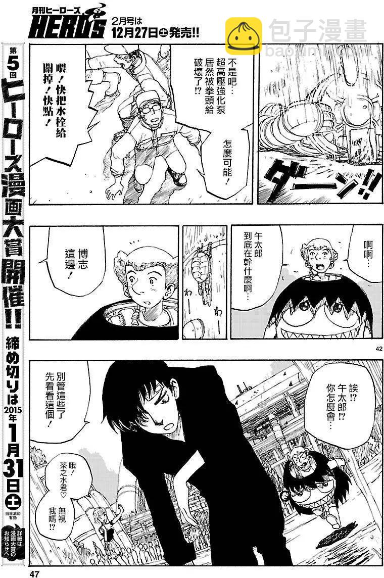 第01回41