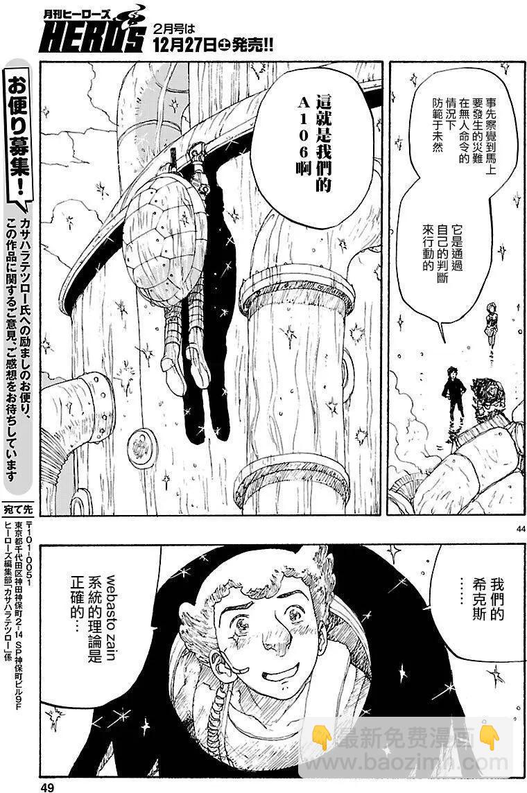 第01回43