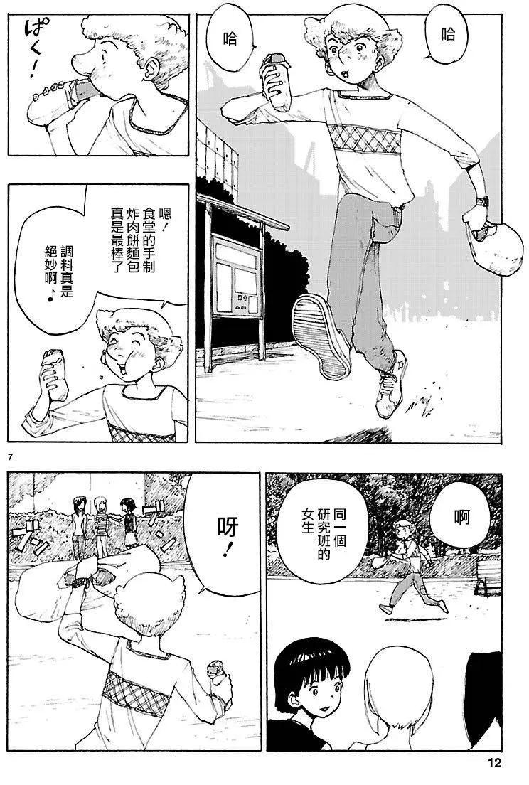 第01回6