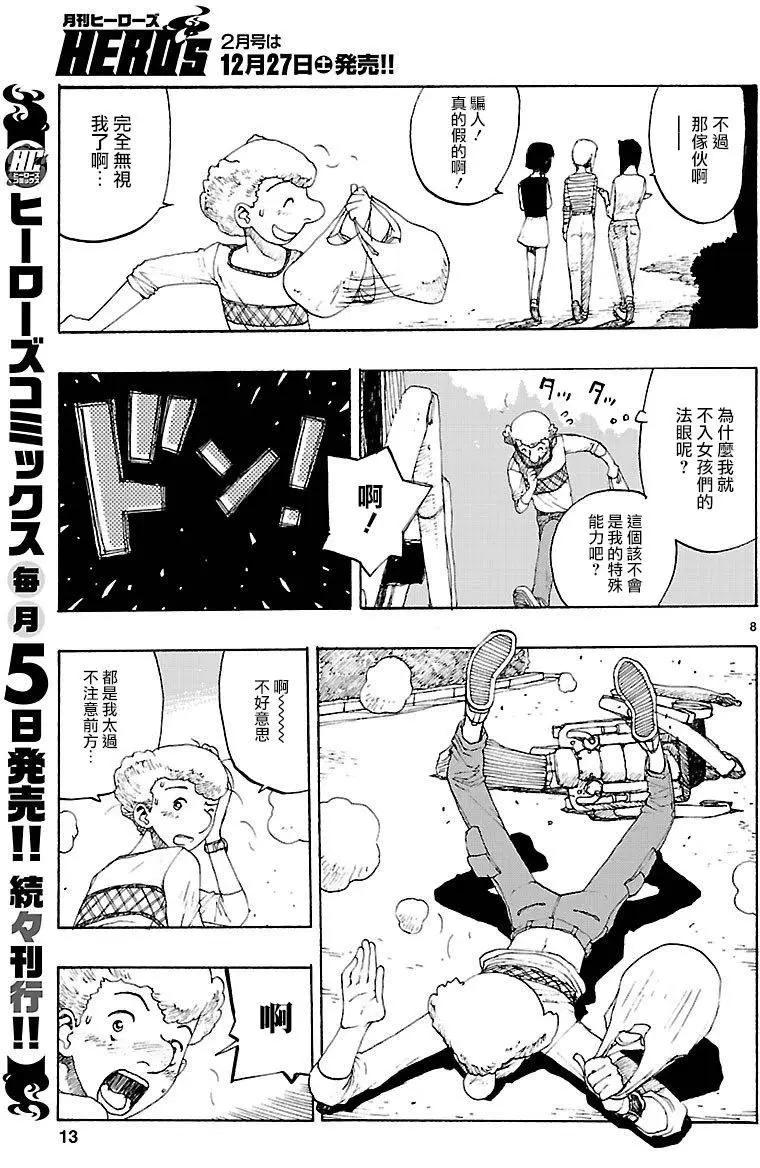 第01回7