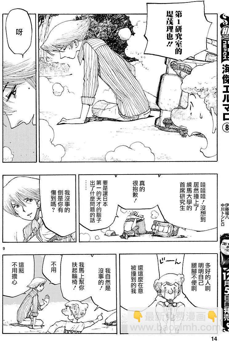 第01回8