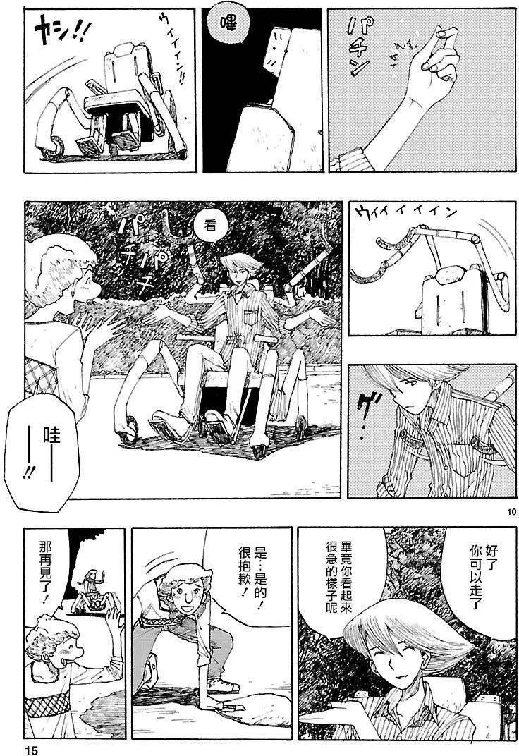 第01回9