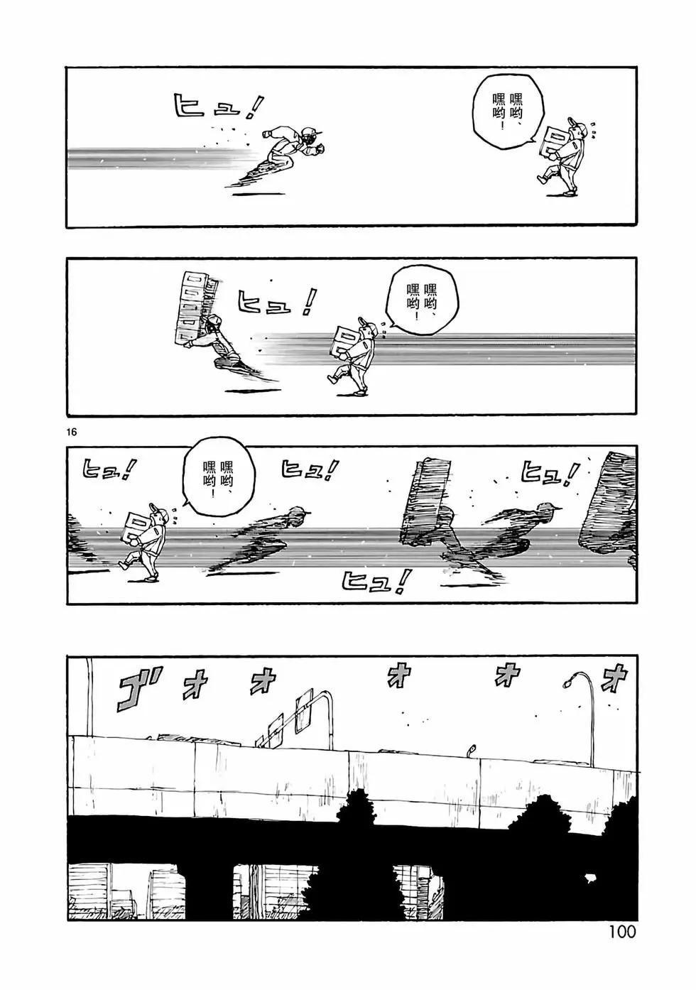 第03话15