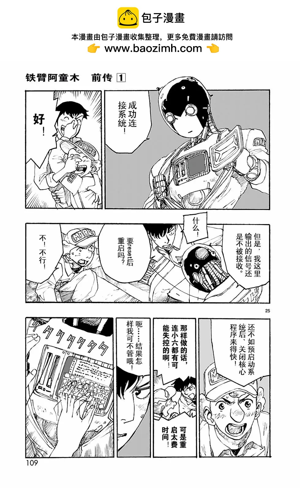 第03话24