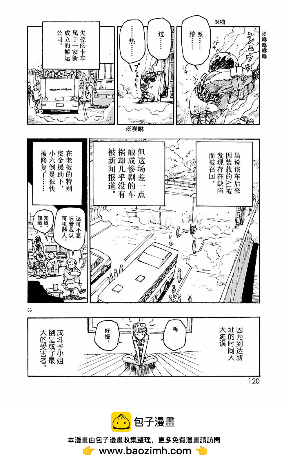 第03话35