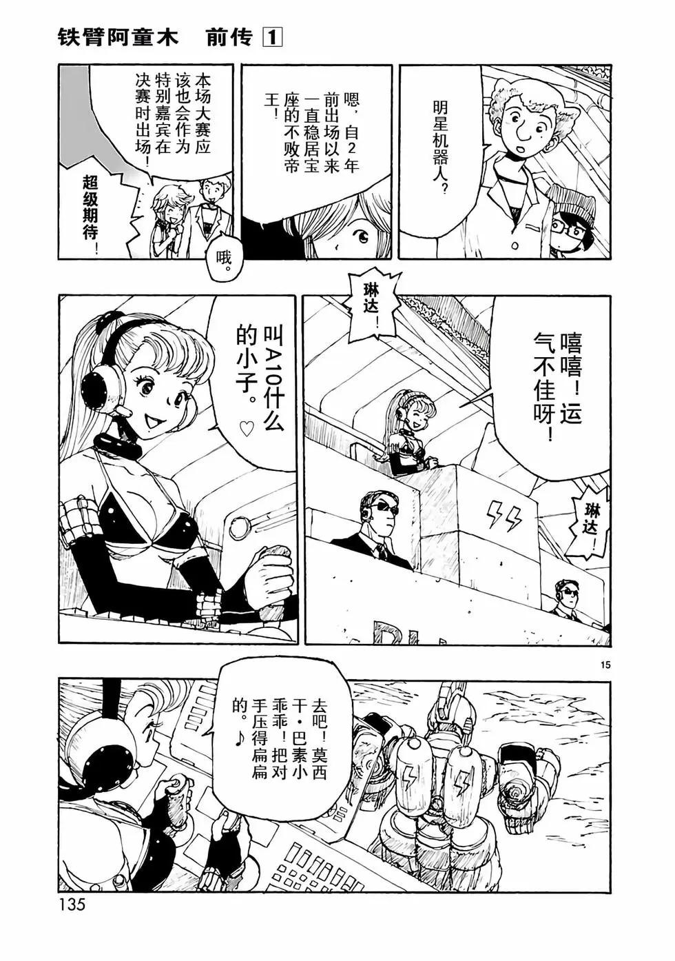 第04话14