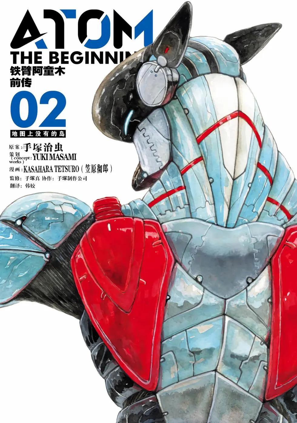 第06话0