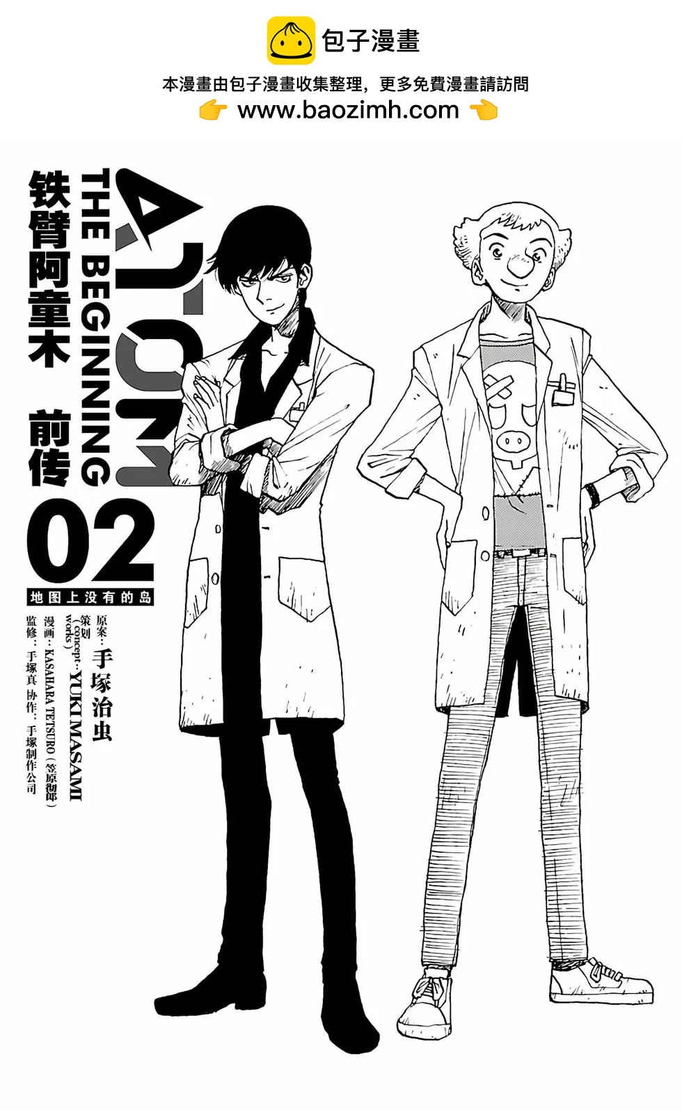 第06话1