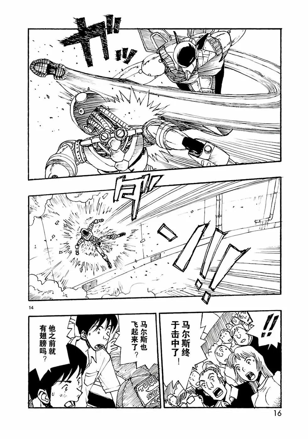 第06话16