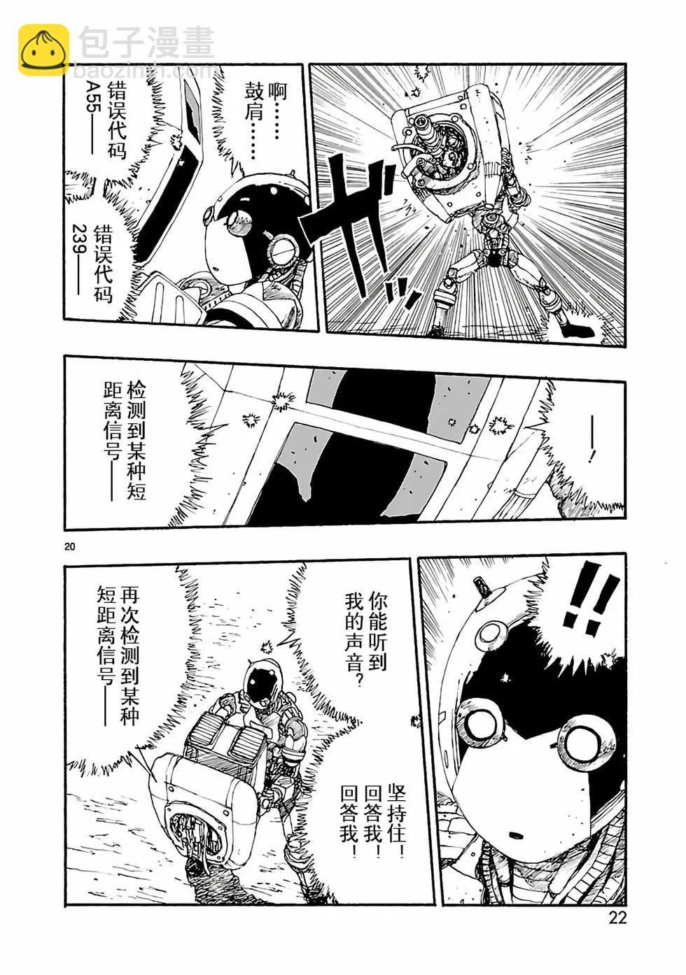 第06话22