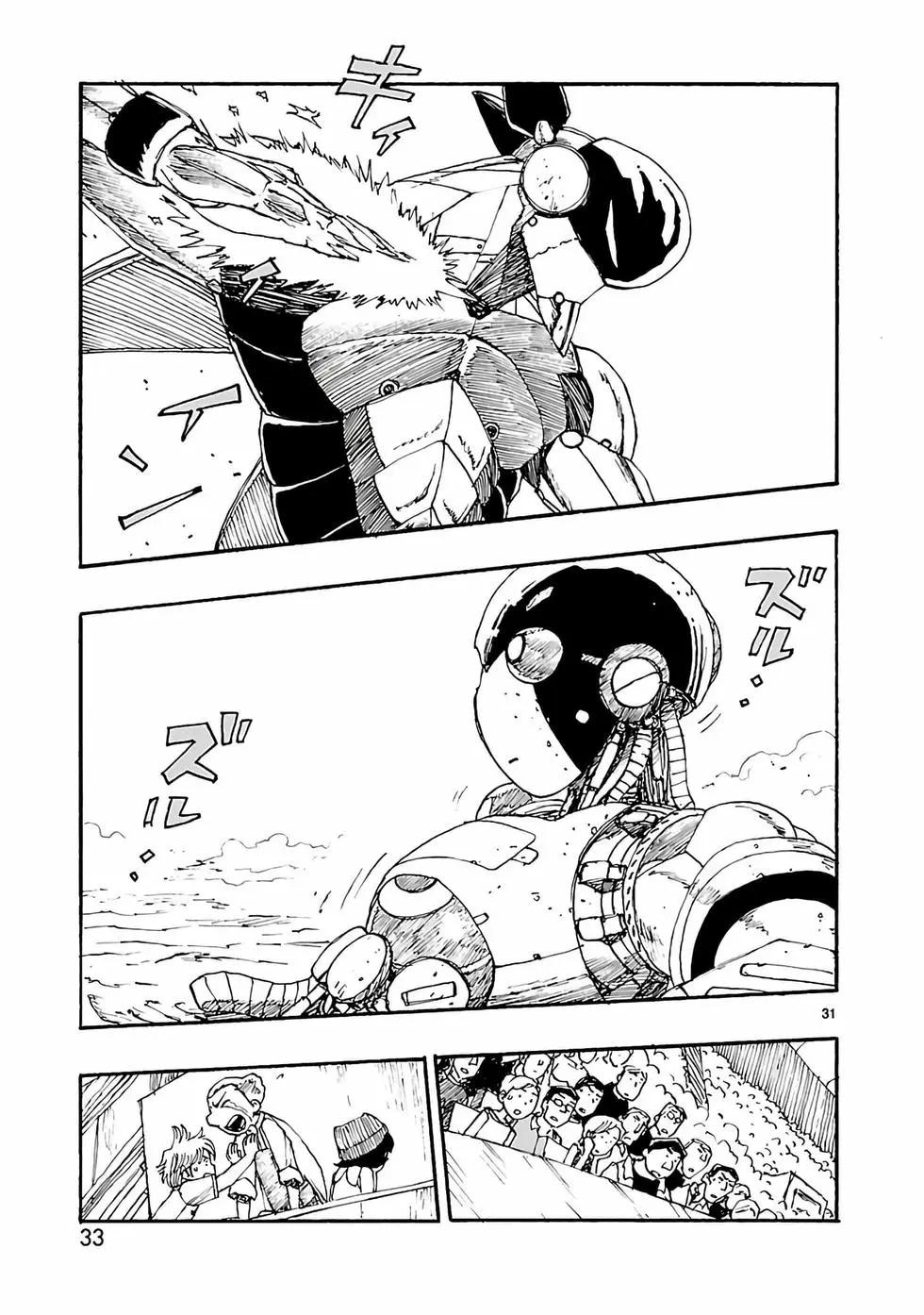 第06话33