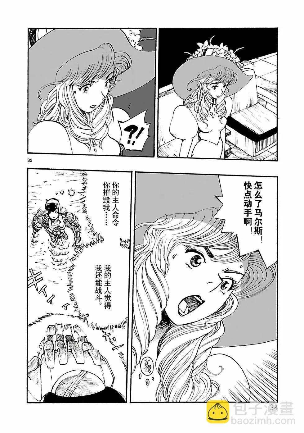 第06话34