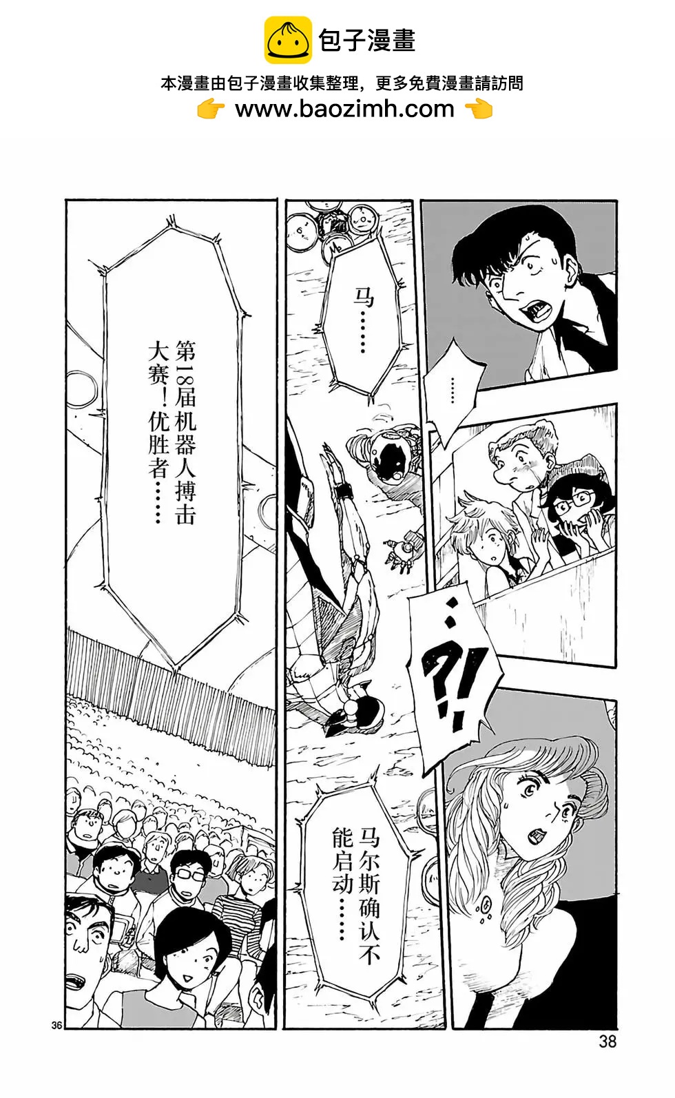 第06话38