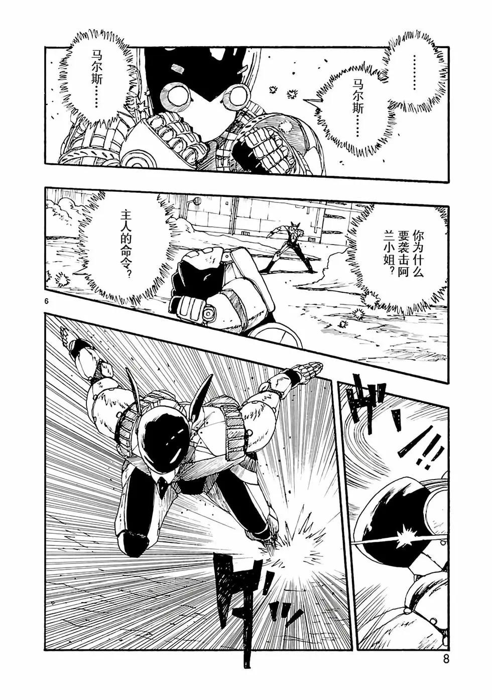 第06话8
