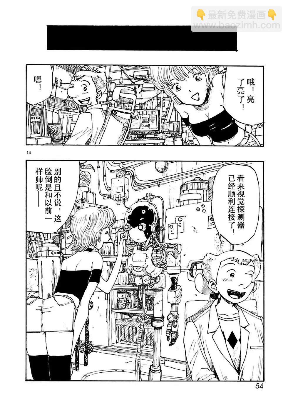 第07话13