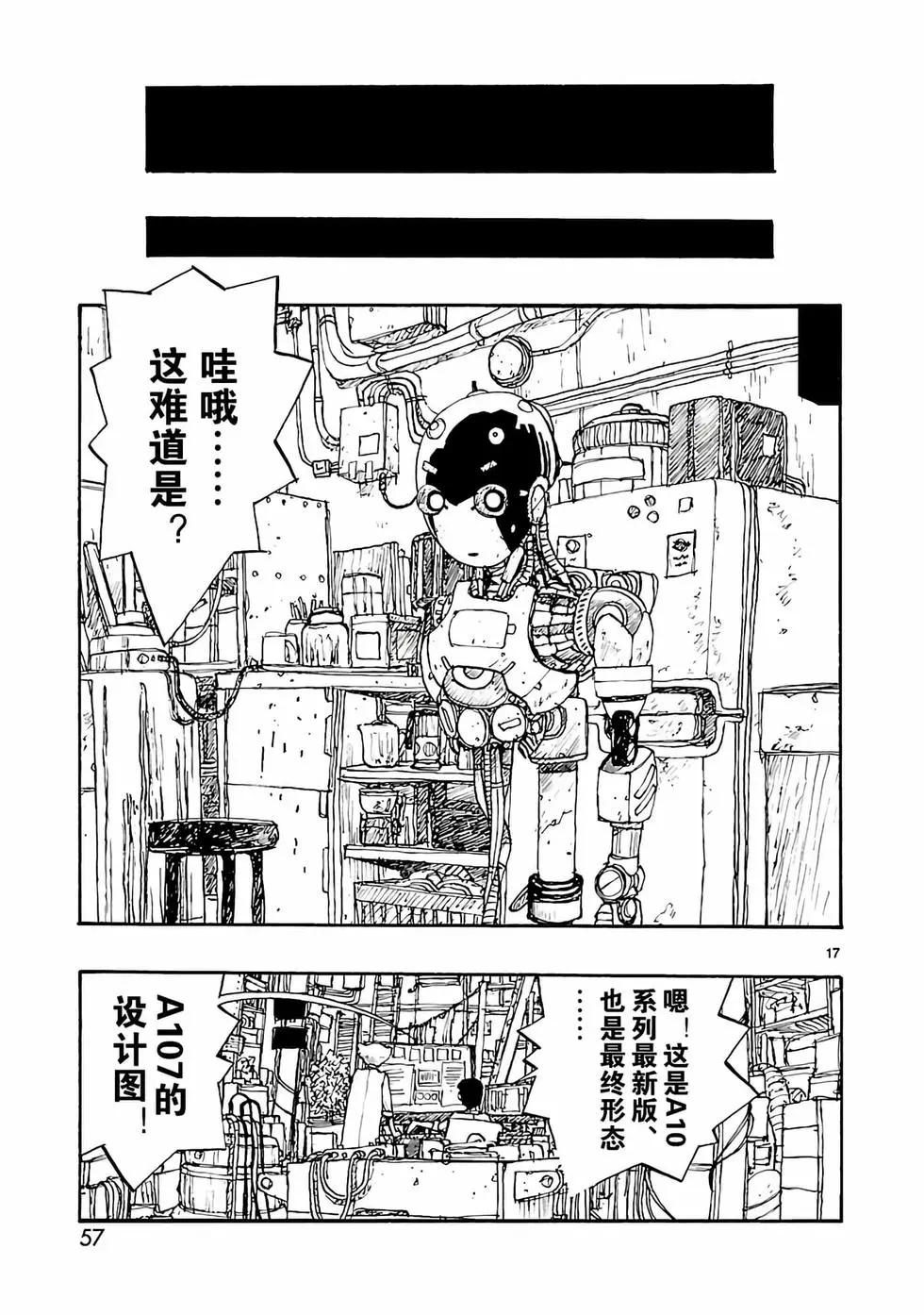第07话16