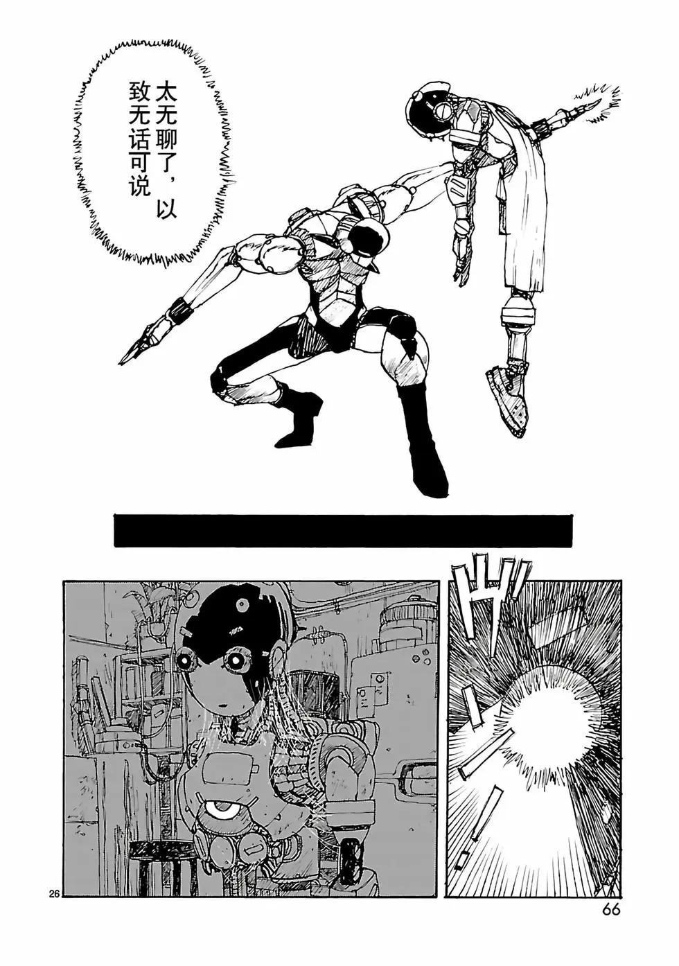 第07话25