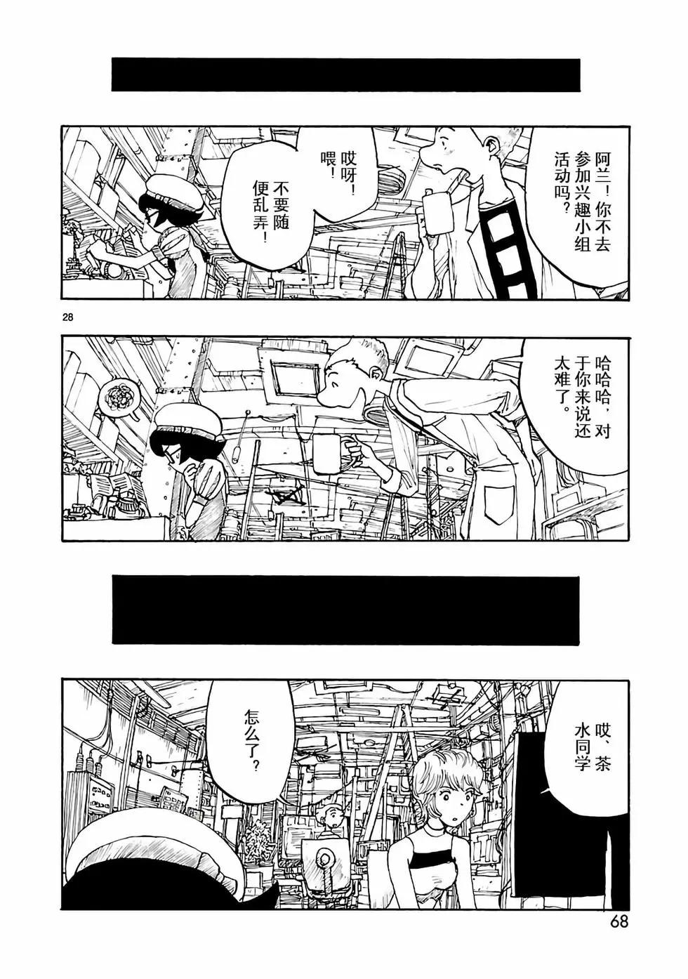 第07话27