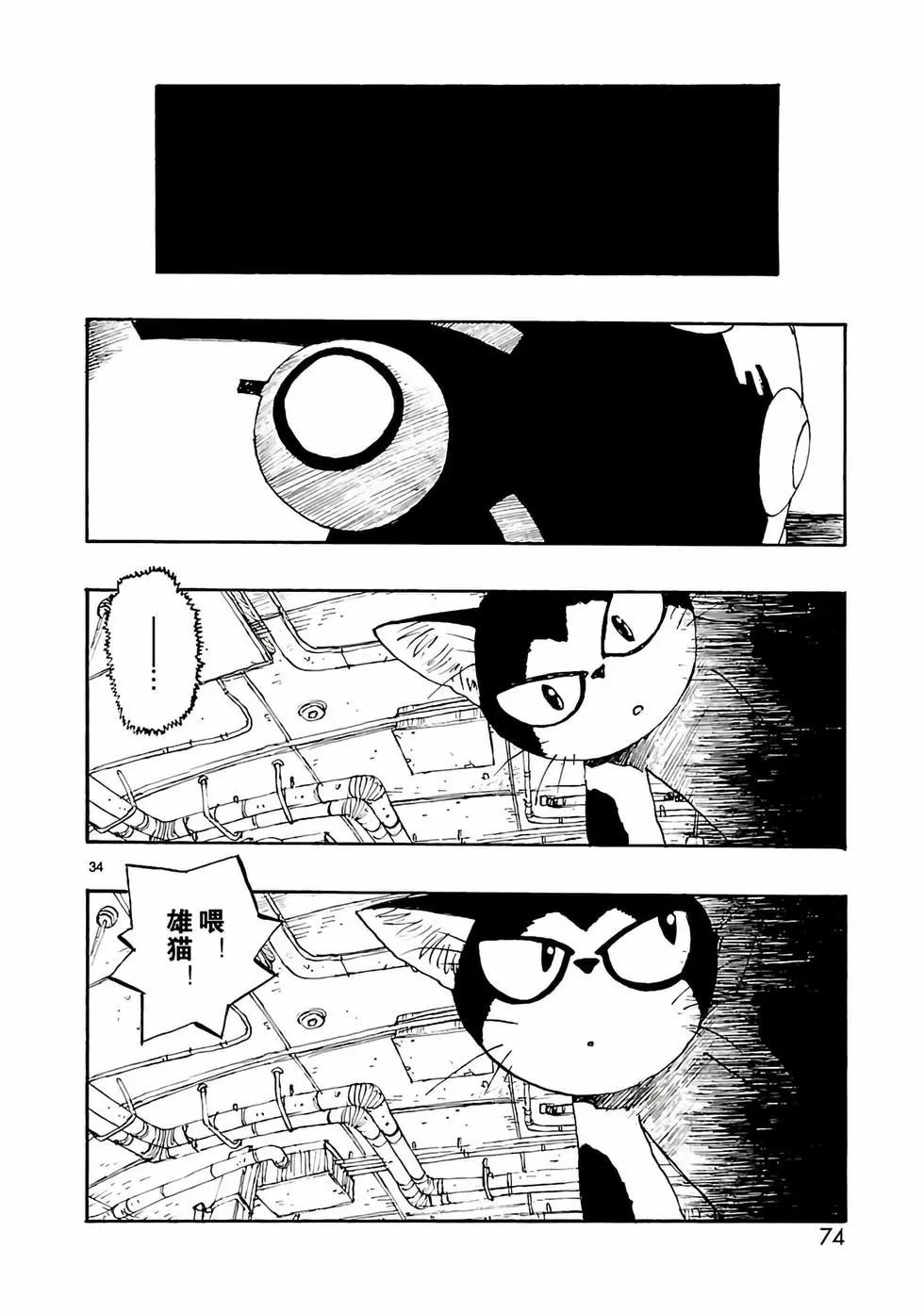 第07话33