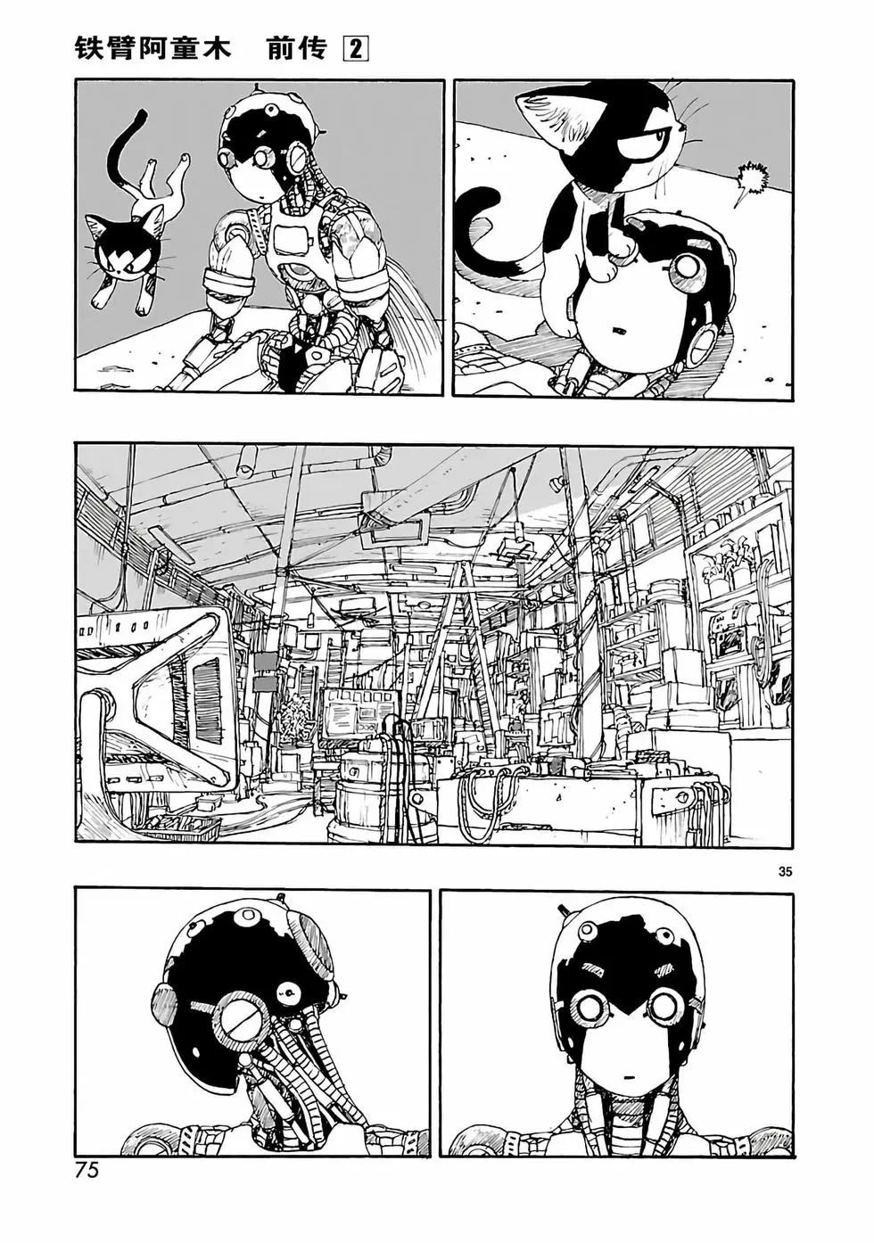 第07话34