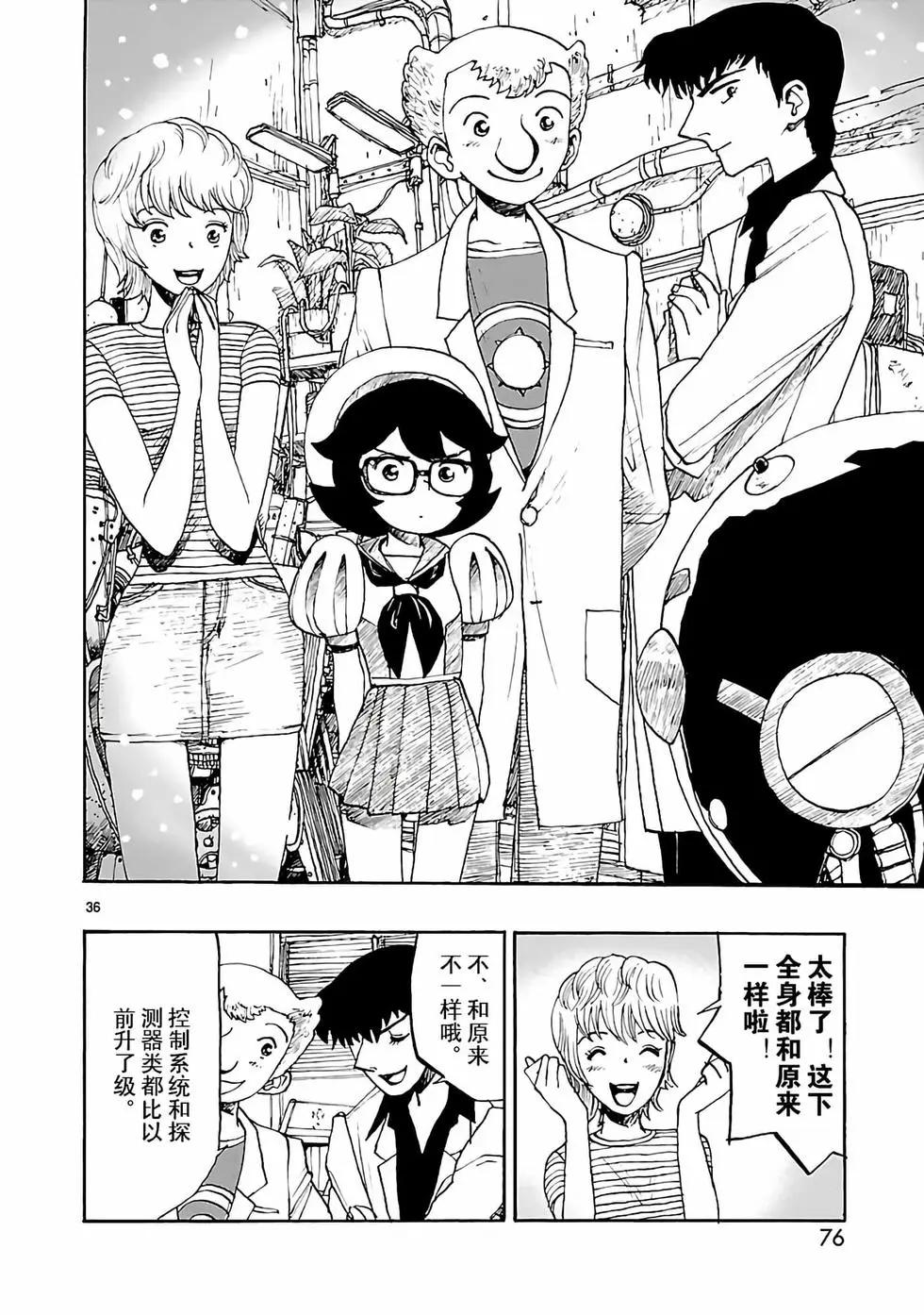 第07话35