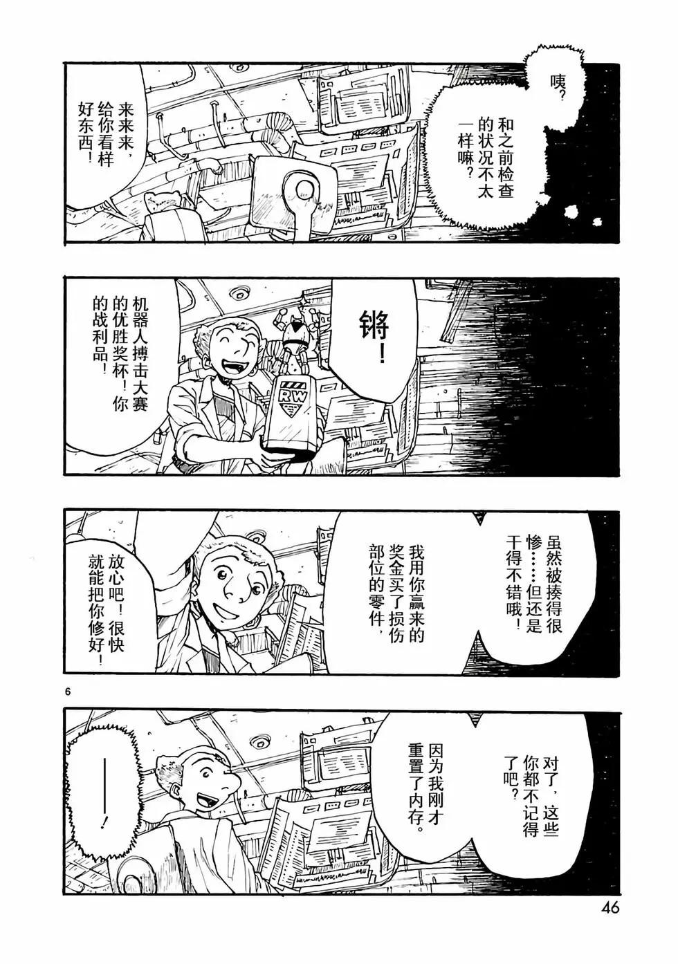 第07话5