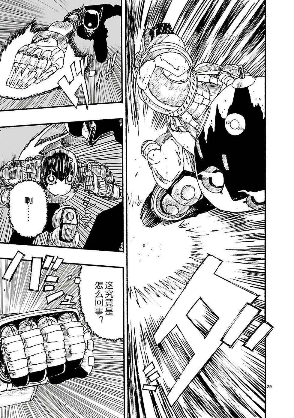 第09话28